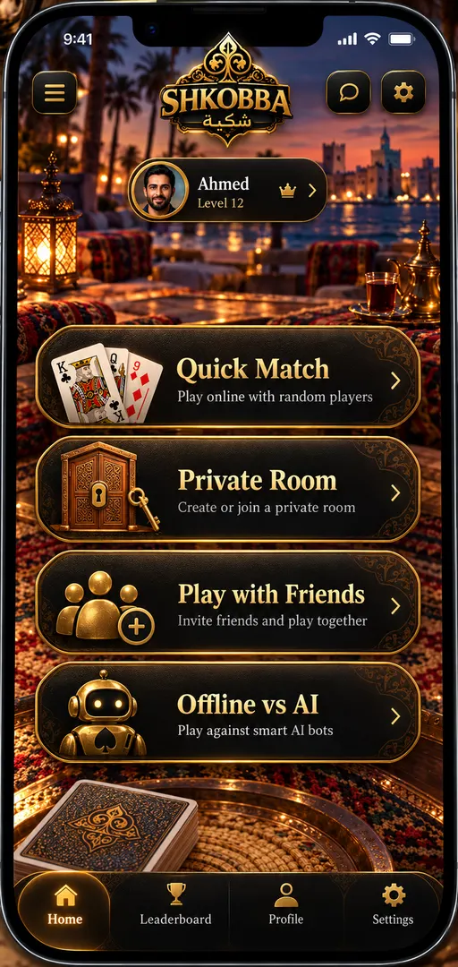 SHKOBBA home screen